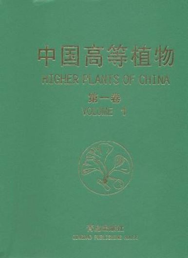 Volume 01: Wu Pengchen, Jia Yu and Zhang Li: Bryophytes. 2012. 50 col. plates. 1512 figs. 1013 p. gr8vo. Hardcover.- In Chinese, with Latin nomenclature.