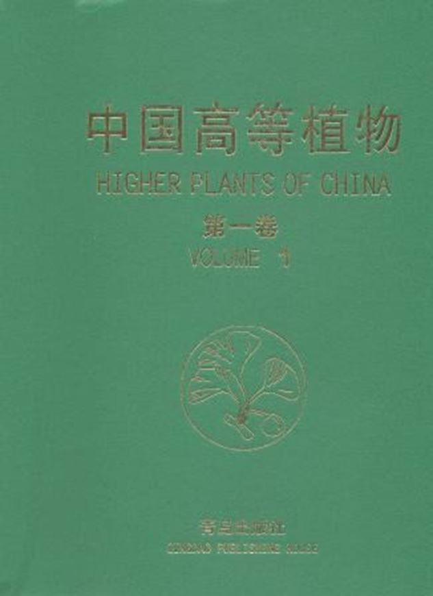 Volume 01: Wu Pengchen, Jia Yu and Zhang Li: Bryophytes. 2012. 50 col. plates. 1512 figs. 1013 p. gr8vo. Hardcover.- In Chinese, with Latin nomenclature.