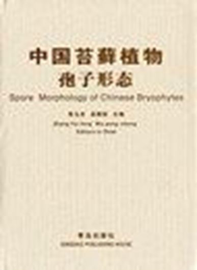 Spore Morphology of Chinese Bryophytes. 2006. 178 plates of micrographs. 339 p. 4to. Hardcover. - Chinese, with brief English preface and Latin nomenclature.