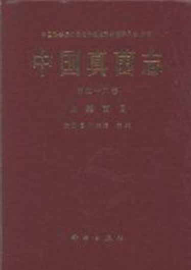 Volume 28: Laboulbeniales. 2006. 2 pls. 176 p. gr8vo. Hardcover.- Chinese, with Latin nomenclature and Latin species index.