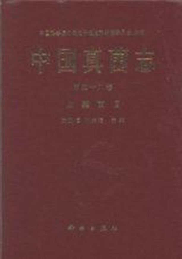Volume 28: Laboulbeniales. 2006. 2 pls. 176 p. gr8vo. Hardcover.- Chinese, with Latin nomenclature and Latin species index.