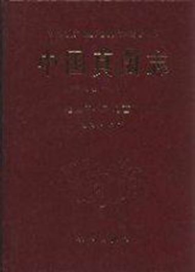 Volume 36: Geastraceae - Nidulariceae. 2007. 167 p. gr8vo. Hardcover.- In Chinese with English index.
