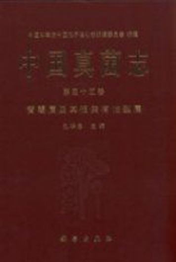 Volume 35: Penicillium Teleomorphi Cognati. 2007. 20 (partly col.) pls. 105 line figs. 284 p. gr8vo. Hardcover. Chinese, with Latin nomencalture and Latin species index.