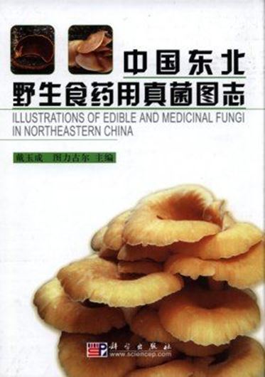  Illustrations of Edible and Medicinal Fungi in Northeastern China. 2007. 200 col. photogr. Many microscopic drawings. 231 p. gr8vo. Hardcover. - Bilingual (Chinese / English). 