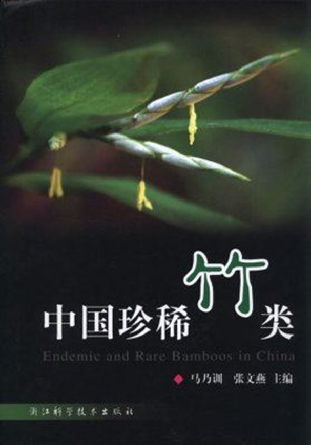  Endemic and Rare Bamboos in China. 2007. 300 col. photogr. 196 p. 4to. Hardcover. - Chinese, with Latin nomenclature and Latin species index.