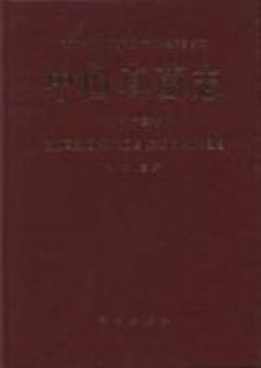Volume 23: Sclerodermatales, Tulostomatales, Phallales et Podaxales. 2005. 7 (2 col.) pls. 131 line - figs. XXII, 222 p. gr8vo. Hardcover. - Chinese, with Latin nomenclature and Latin species index.