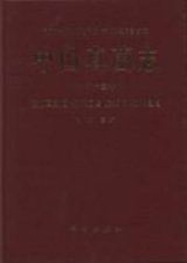 Volume 23: Sclerodermatales, Tulostomatales, Phallales et Podaxales. 2005. 7 (2 col.) pls. 131 line - figs. XXII, 222 p. gr8vo. Hardcover. - Chinese, with Latin nomenclature and Latin species index.