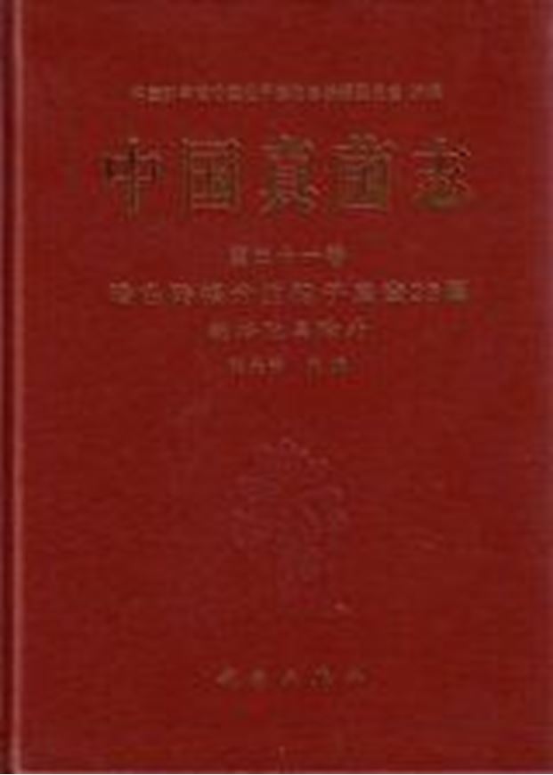 Volume 31: Dematiaceous, Dictyosporous, Hyphomycetes, excluding Alternaria. 2009. figs. 231 p. gr8vo. Hardcover. Chinese, with Latin nomenclature and Latin species index.