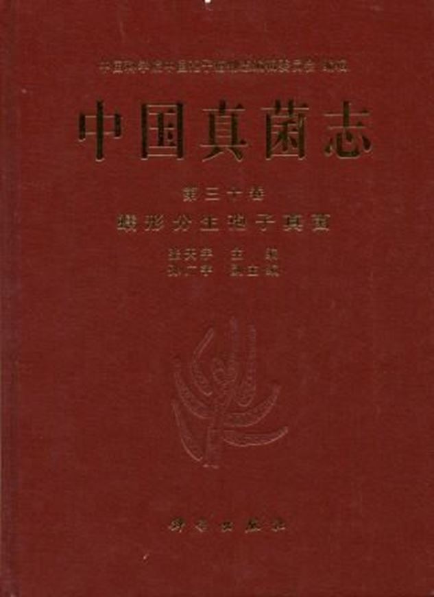Volume 30: Helminthosporioid Hyphomycetes. 2010. illus. 271 p. gr8vo. Hardcover.- Chinese, with Latin nomenclature and Latin species index.
