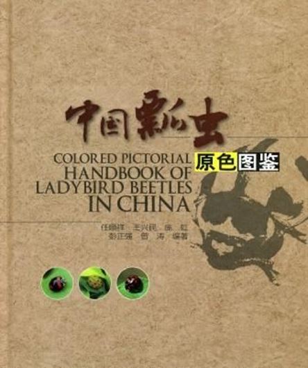  Colored Pictorial Handbook of Ladybird Beetles in China. 2009. many col. photogr. XXI, 336 p. 4to. Hardcover. - In Chinese, with Latin nomenclature and English abstract. 