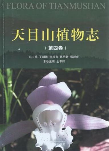  Flora of Tianmushan. 2010. 4 vols. illus. 1000 p. gr8vo. Hardcover.- In Chinese, with Latin nomenclature and index.