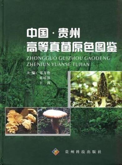  Colored Illustration of Higher Fungi from Guizhou in China. 2009. Many col. photogr. 240 p. 4to. Hardcover. - In Chinese, with Latin nomenclature and English preface.