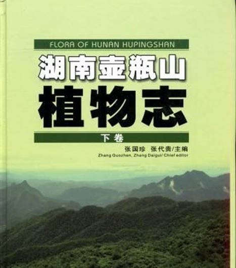 Flora of Hunan Hupingshan. 2 vols. 2009. many col. photogr. gr8vo. Hardcover. - Chinese, with Latin and Latin species index.