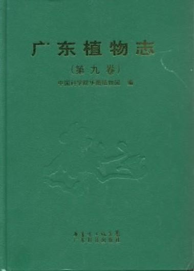 Volume 9. 2009. 273 line - figs. 558 p. gr8vo. - In Chinese, with Latin nomenclature and Latin species index.