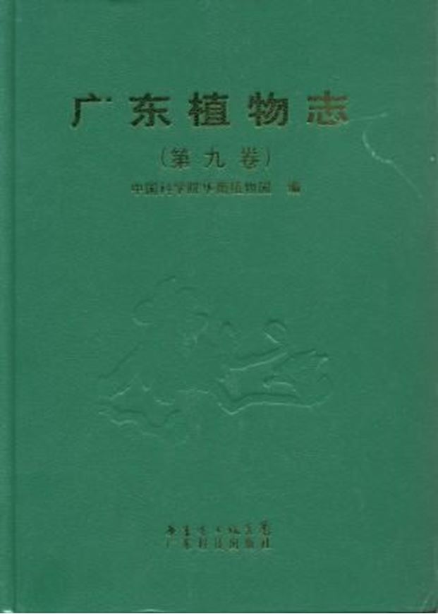 Volume 9. 2009. 273 line - figs. 558 p. gr8vo. - In Chinese, with Latin nomenclature and Latin species index.