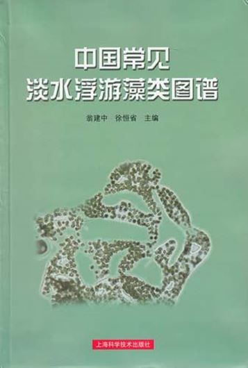 Atlas of Common Freshwater Planktonic Algae in China. 2010. 300 col. photomicrographs. 200 b/w figs. 225 p. gr8vo. Paper bd. - In Chinese, with Latin nomenclature.