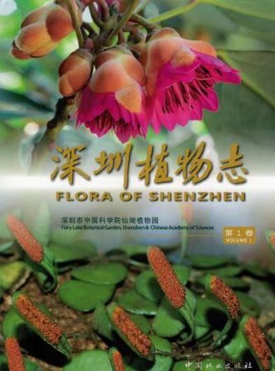Volume 1. 2017. 905 col. photogr. 668 line figs. 703 p. 4to. Hardcover. - In Chinese, with Latin nomenclature and Latin species index.