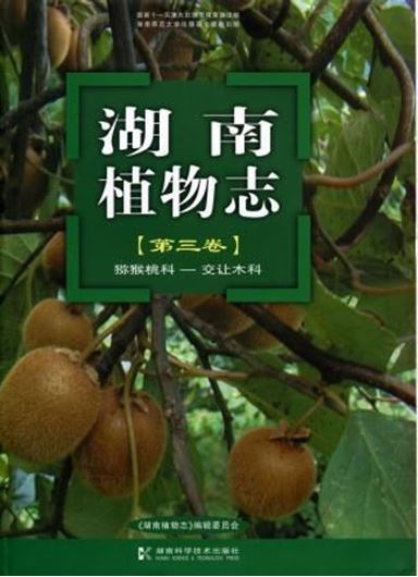  Volume 03. 2010. 17 col. pls. 757 line - figs. 1008 p. gr8vo. Hardcover. - Chinese, with Latin nomenclature and Latin species index & Engl. summary.