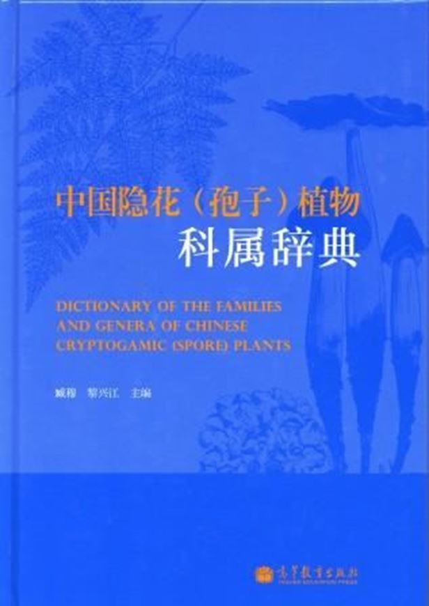  Dictionary of the Families and Genera of Chinese Cryptogamic (Spore) Plants. 2011. photogr. 990 p. gr8vo. Hardcover. - Chinese, with Latin nomenclature and Latin species index, English preface (4 p.).