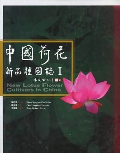 New Lotus Flower Cultivars in China I. 2011. col. photogr. 278 p. gr8vo. Hardcover.- Bilingual, in Chinese and in English.