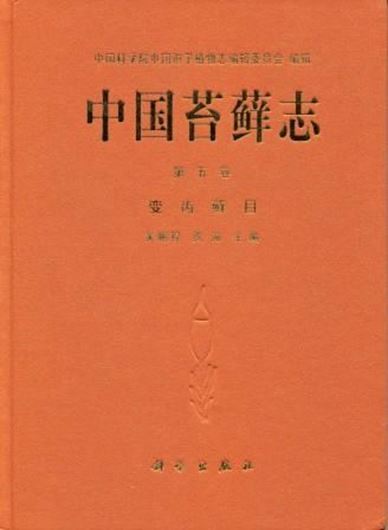 Volume 05: Isobryales. 2011. illus. XVIII, 493 p. gr8vo. Hardcover. - In Chinese, with Latin nomenclature and Latin species index.