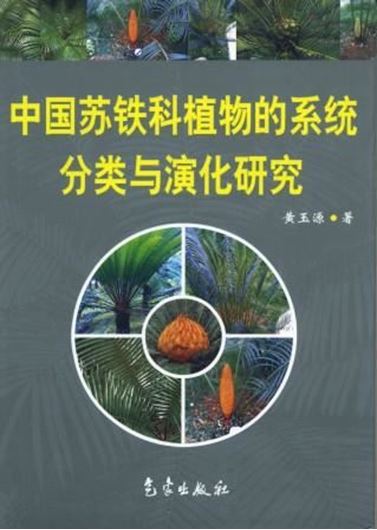 Studies on Systematics and Evolution of Cycadaceae of China. 2001. 230 p. gr8vo. Hardcover.- In Chinese, with English abstract.