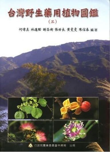  Atlas of Wild Medicinal Plants in Taiwan. Volume 3. 2011. photogr. 257 p. 4to. Paper bd.- In Chinese, with Latin nomenclature. 