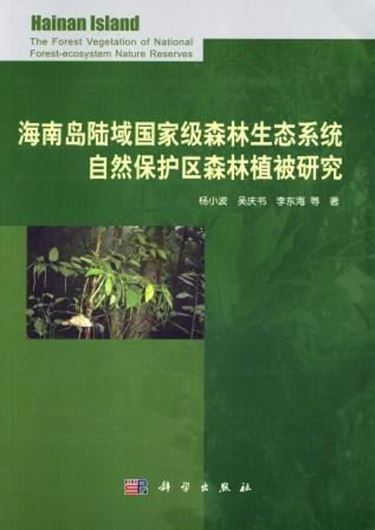  Hainan Island. The Forest Vegetation of National Forest- ecosystem Natural Reserves. 2011. col. pls. 303 p. gr8vo. Paper bd. 