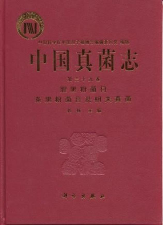 Volume 39. 2011. illus. 152 p. gr8vo. Hardcover.- In Chinese, with Latin nomenclature and Latin species index.
