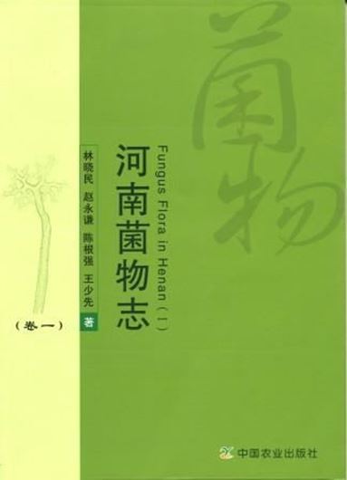 Fungus Flora in Henan. Volume 1. 2011. figs. 361 p. gr8vo. Paper bd.- In Chinese, with Latin nomenclature.