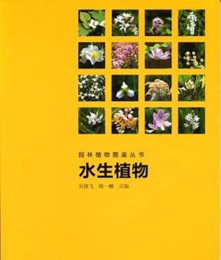  Aquatic Plants. 2011. illus. 186 p. gr8vo. Paper bd.- In Chinese, with Latin nomenclature. 