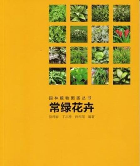  Evergreen Flower. 2011. illus. 159 p. gr8vo. Paper bd.- In Chinese, with Latin nomenclature.
