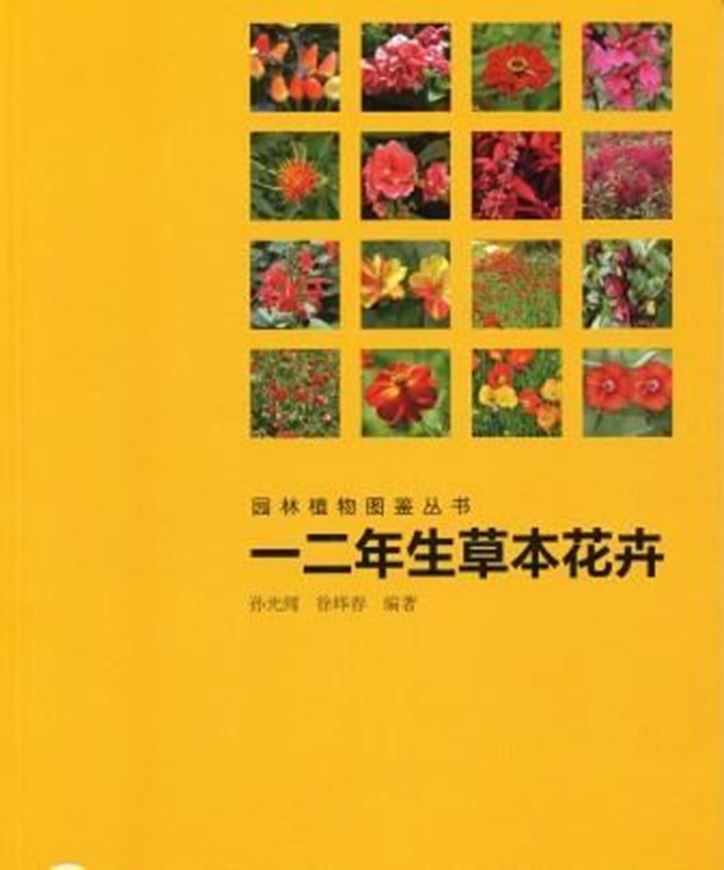  Ephemeral and Biennial Herbaceous Flowers. 2011. illus. xp. gr8vo. Paper bd.- In Chinese, with Latin nomenclature.