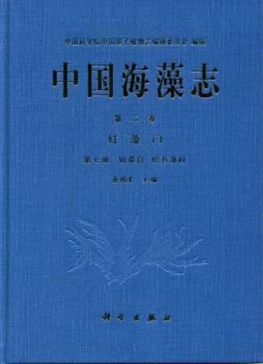 Volume 02: Rhodophyta,7: Ceramiales, Rhodomelaceae. 2011. 13 photogr. plates. 132 line -drawings. XXI, 212 p. gr8vo. Hardcover. - In Chinese, with Englsh keys, Latin nomenclature and Latin species index.