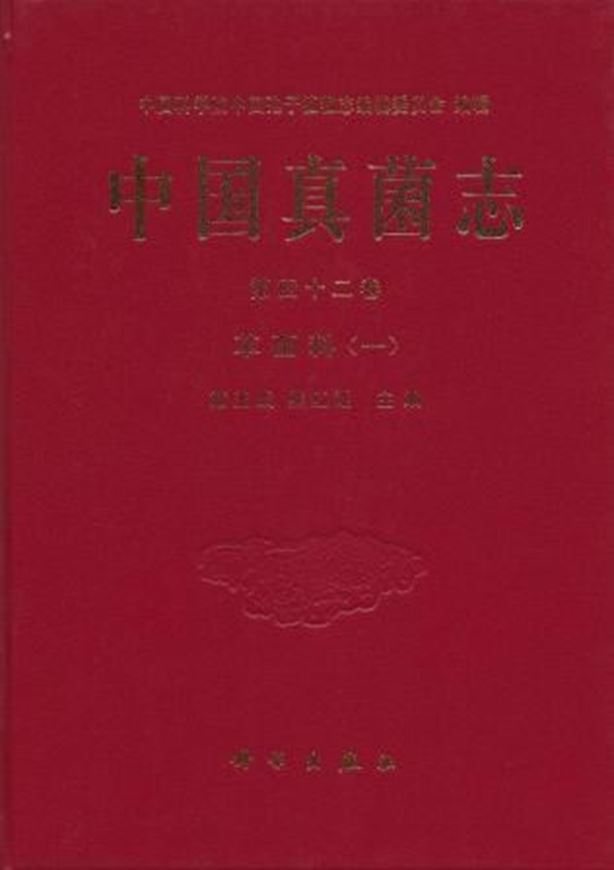 Volume 42: Corticiaceae S.L. (I). 2011. illus. 200 p. gr8vo. Hardcover.- In Chinese, with Latin nomenclature and Latin species index.