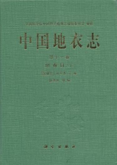 Volume 11: Wu Ji'nong and Liu Huajie: Peltigerales 1. 2012. 25 plates. 292 p. gr8vo. Hardcover. - Chinese, with Latin nomenclature and Latin species index.