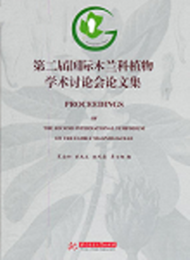  Proceedings of the Second International Symposium on the Family Magnoliaceae, 5 - 8 May 2009 Guangzhou, China. 2011. illus. 304 p. Hardcover. - In English.