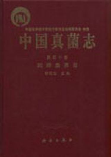 Volume 40: Rhytismatales, by Lin Ying - Ren. 2012. 101 line - figs. 26 (11 col.) pls. XXI, 261 p. gr8vo. Hardcover.- In Chinese, with Latin nomenclature and Latin species index.