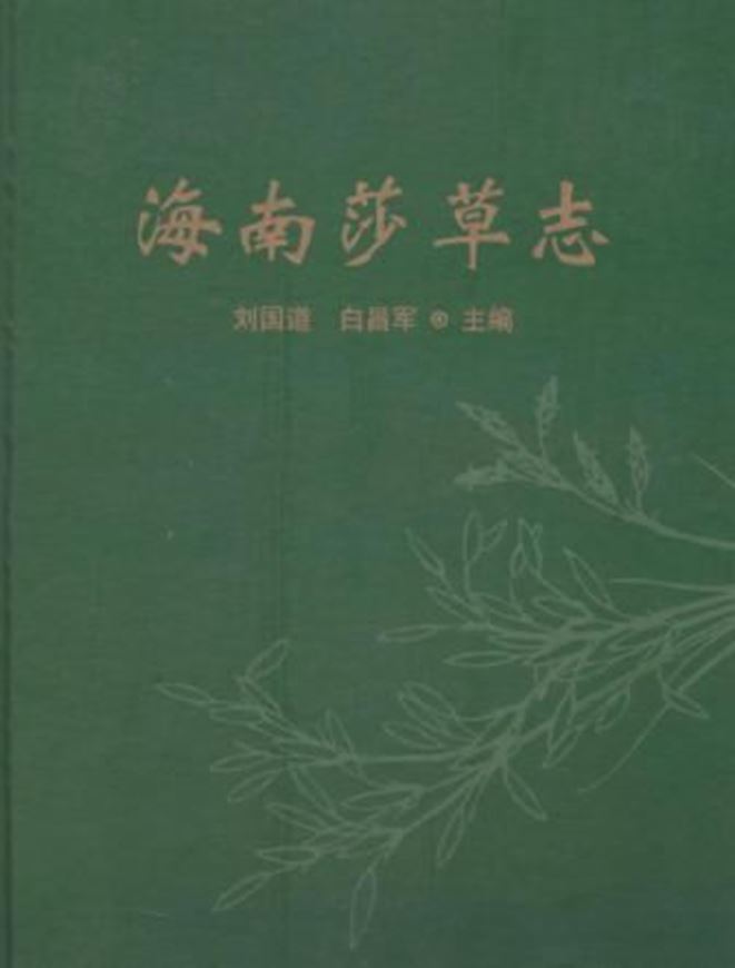  Cyperus of Hainan. 2012. approx. 800 col. photographs. XX, 426 p. 4to. Hardcover. - In Chinese, with Latin nomenclature. 