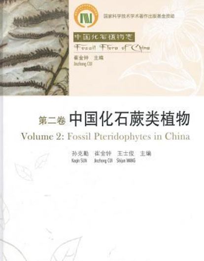  Fossil Flora of China. Volume 2: Pteridophytes in China. by Keqin Sun, Jinzhong Cui and Shijun Wang. 2012. 216 photogr. pls. VIII, 438 p. 4to. Hardcover.- In Chinese, with Latin nomenclature and Latin species index.