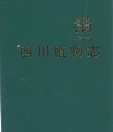  Volume 021. 2012. 159 pls. (=line drawings). VII, 549 p. gr8vo. Hardcover. - Chinese, English preface, 2 pages of 'Diagnoses Plantarum Novarum'.
