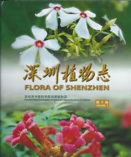 Volume 3. 2012. 674 col. photographs. 709 line-figs. 703 p. 4to. Hardcover. - Chinese,with Latin nomenclature.