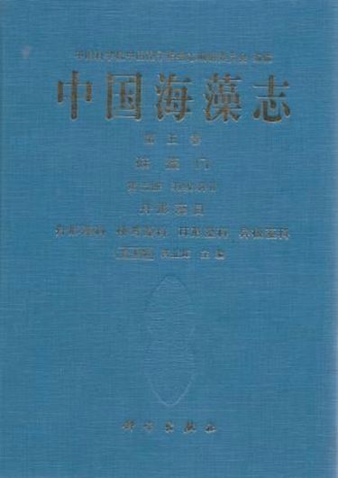 Volume 05: Bacillariophyta 3. 2013. 44 plates. Many line drawings. XXVII, 183 p. gr8vo. Hardcover. - In Chinese, with  English keys, English figure captions, Latin species index.