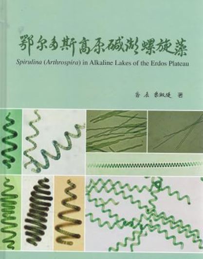  Spirulina (Arthrospira) in Akaline Lakes of the Erods Plataeu. 2013. approx. 260 figs. 436 p. gr8vo. Hardcover. - Chinese, with Latin nomenclature.