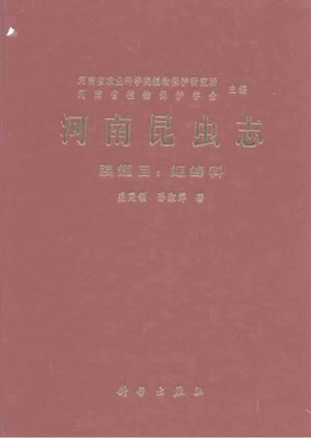  Insect Fauna of Henan: Hymenoptera: Ichneumonidae. 2009. 30 col. pls. X, 310 p. gr8vo. Hardcover. - Chinese, with Latin nomenclature.