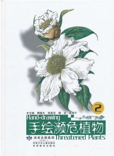 Hand - Drawing Threatened Plants. Volume 2. 2011. 379 col. illus. 393 p. gr8vo. Hardcover. - In Chinese, with Latin nomenclature.