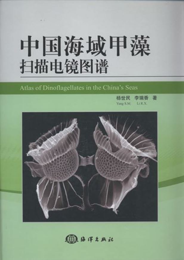  Atlas of Dinoflagellates in the China's Seas. 2014. 198 b/w photographic pls. 213 p. 4to. Hardcover. - In Chinese, with Latin nomenclature and Latin species index.