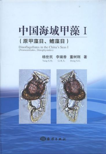  Dinoflagellates in the China's Seas. Volume 1: Prorocentrales, Dinophysiales. 2014. 110 col. figs. 156 p. gr8vo. Hardcover. -Chinese, with Latin nomenclature and Latin species index.