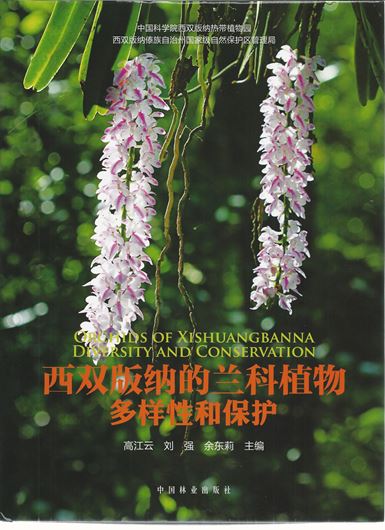  Orchids of Xishuangbanna. Diversity and Conservation. 2014. Many full page col. figs. 237 p. 4to. Hardcover. - Chinese, with Latin nomenclature.