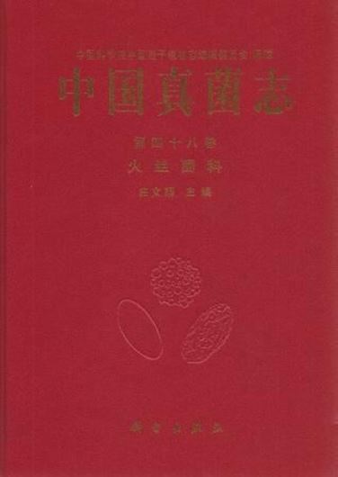 Volume 48: Zhuang Wenying: Pyronemataceae. 2014. 4 (2 col.) pls. XX, 233 p. gr8vo. Chinese, with Latin nomen- clature.